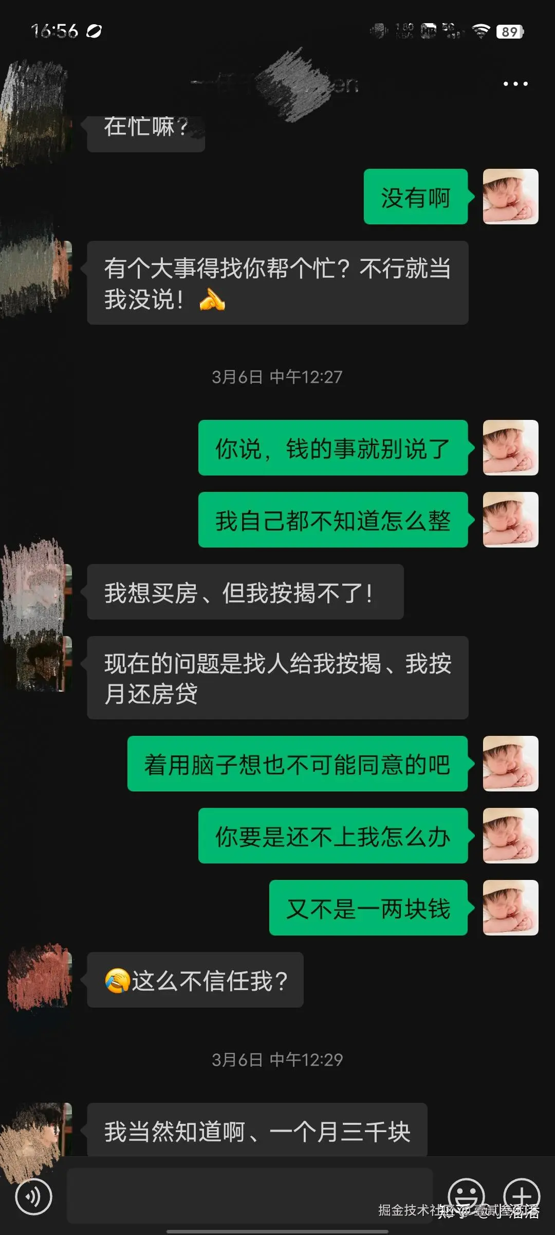 壹贰叁OTS于2025-08-05 16:17发布的图片