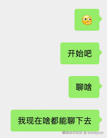DoDayum于2026-02-25 09:43发布的图片