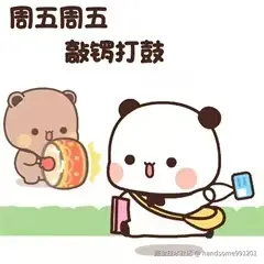 handsome991201于2024-11-29 10:50发布的图片