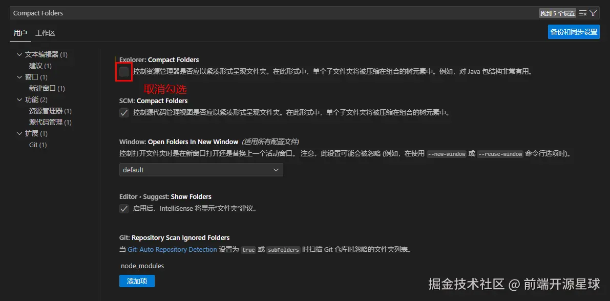 前端开源星球于2025-04-11 15:33发布的图片