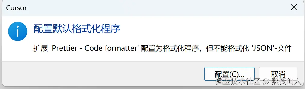 熬夜仙人于2026-01-19 11:19发布的图片