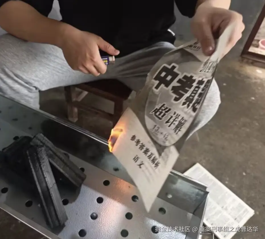 重案刑事组之虎曹达华于2026-01-23 09:08发布的图片