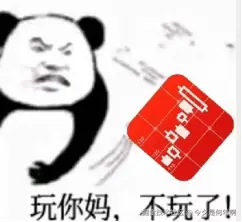 今夕是何年啊于2025-09-04 10:23发布的图片