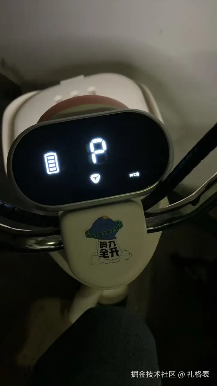 礼格表于2024-10-30 17:01发布的图片