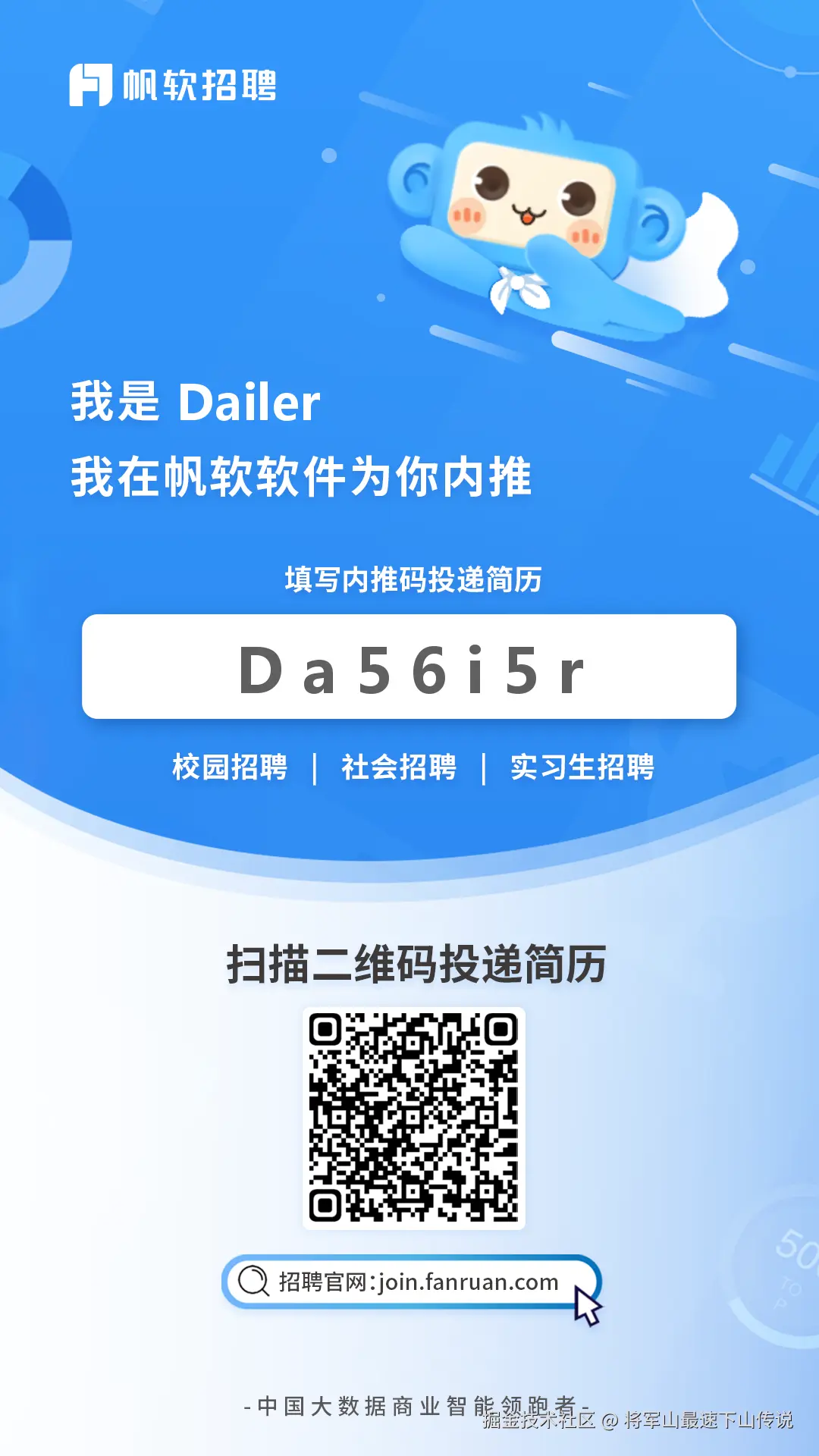 将军山最速下山传说于2025-08-01 17:37发布的图片
