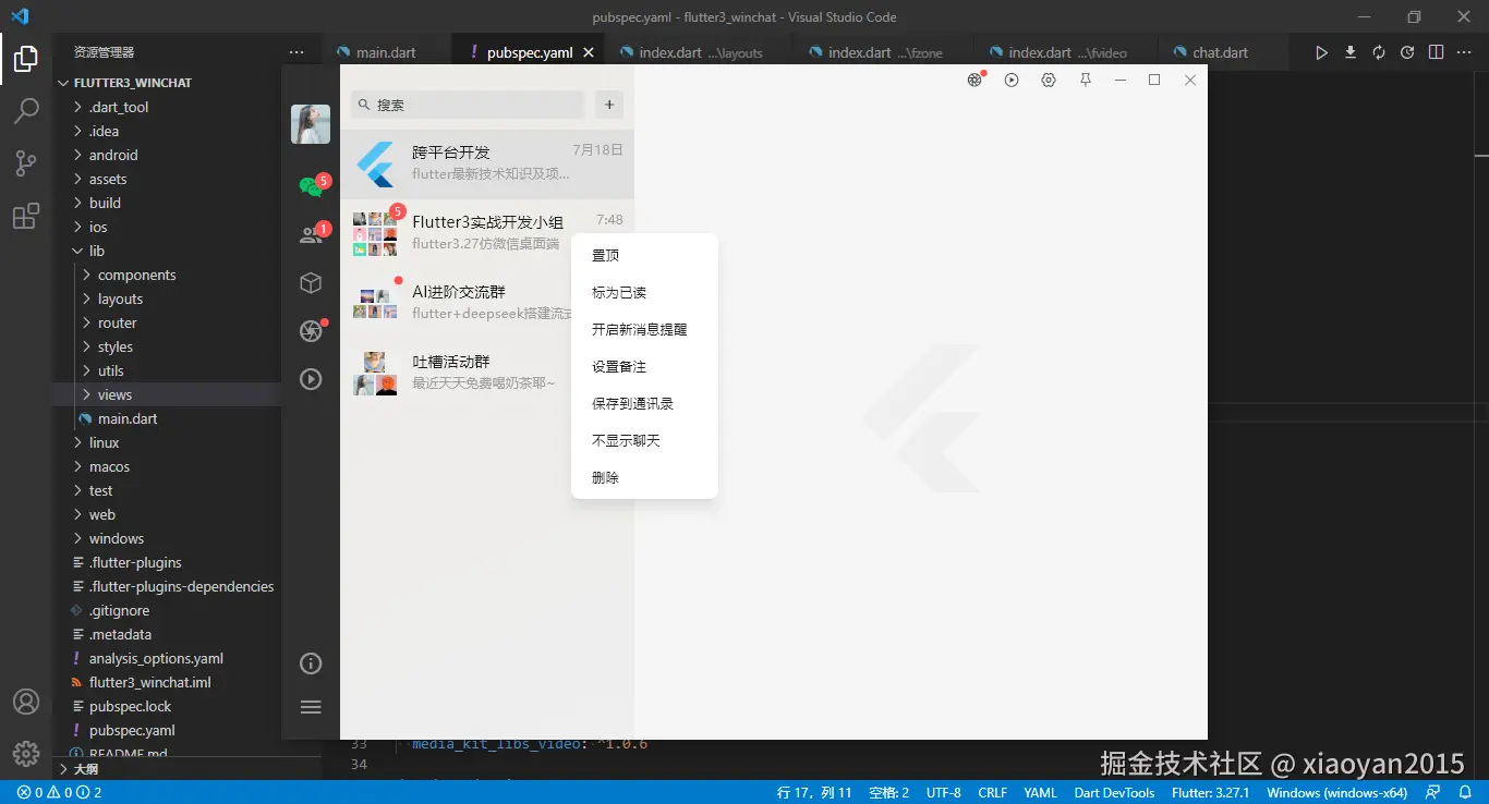xiaoyan2015于2025-07-22 23:45发布的图片