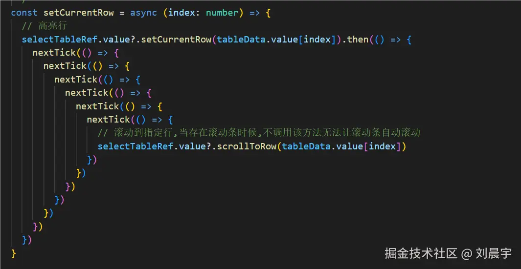 刘晨宇于2024-07-24 14:34发布的图片
