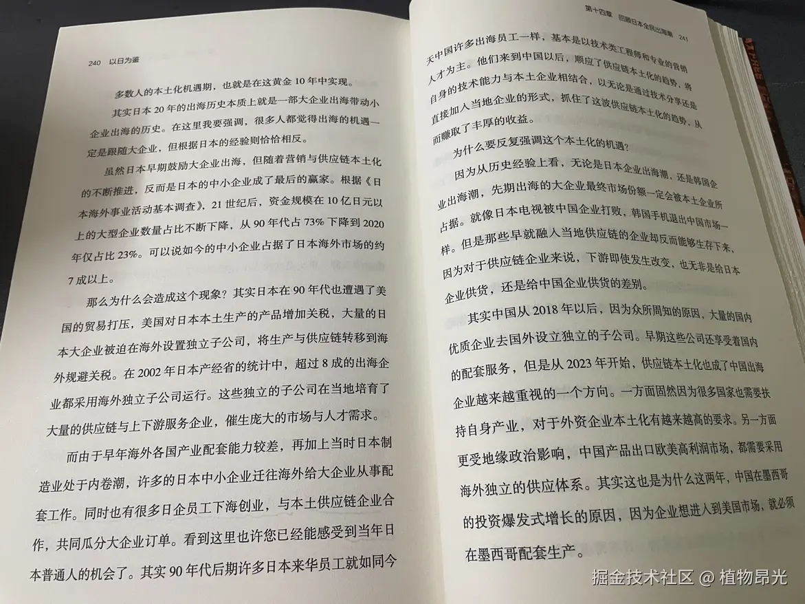 植物昂光于2026-07-13 14:02发布的图片