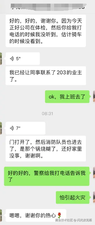 闪光皮克斯于2025-05-29 09:27发布的图片