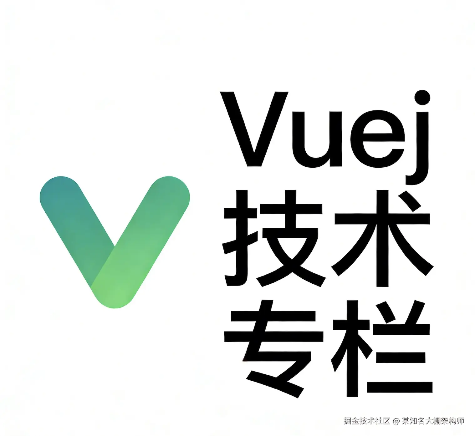 Vue