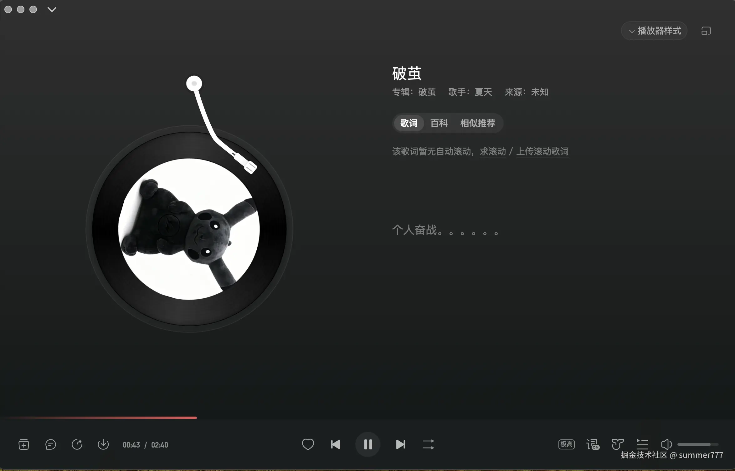 summer777于2026-04-29 15:30发布的图片