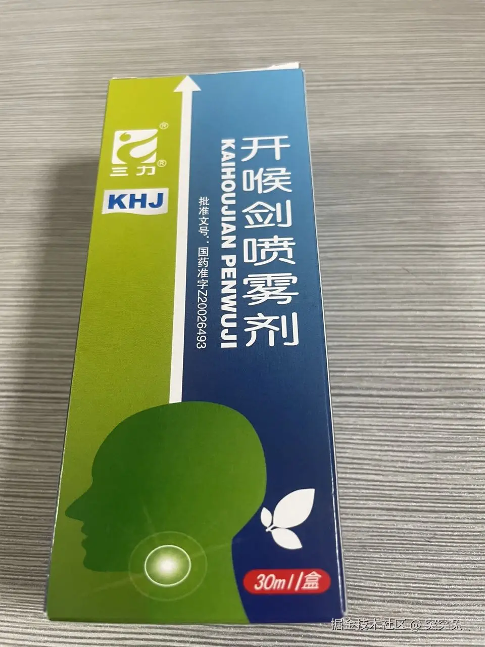 突突兔_于2025-01-09 11:38发布的图片