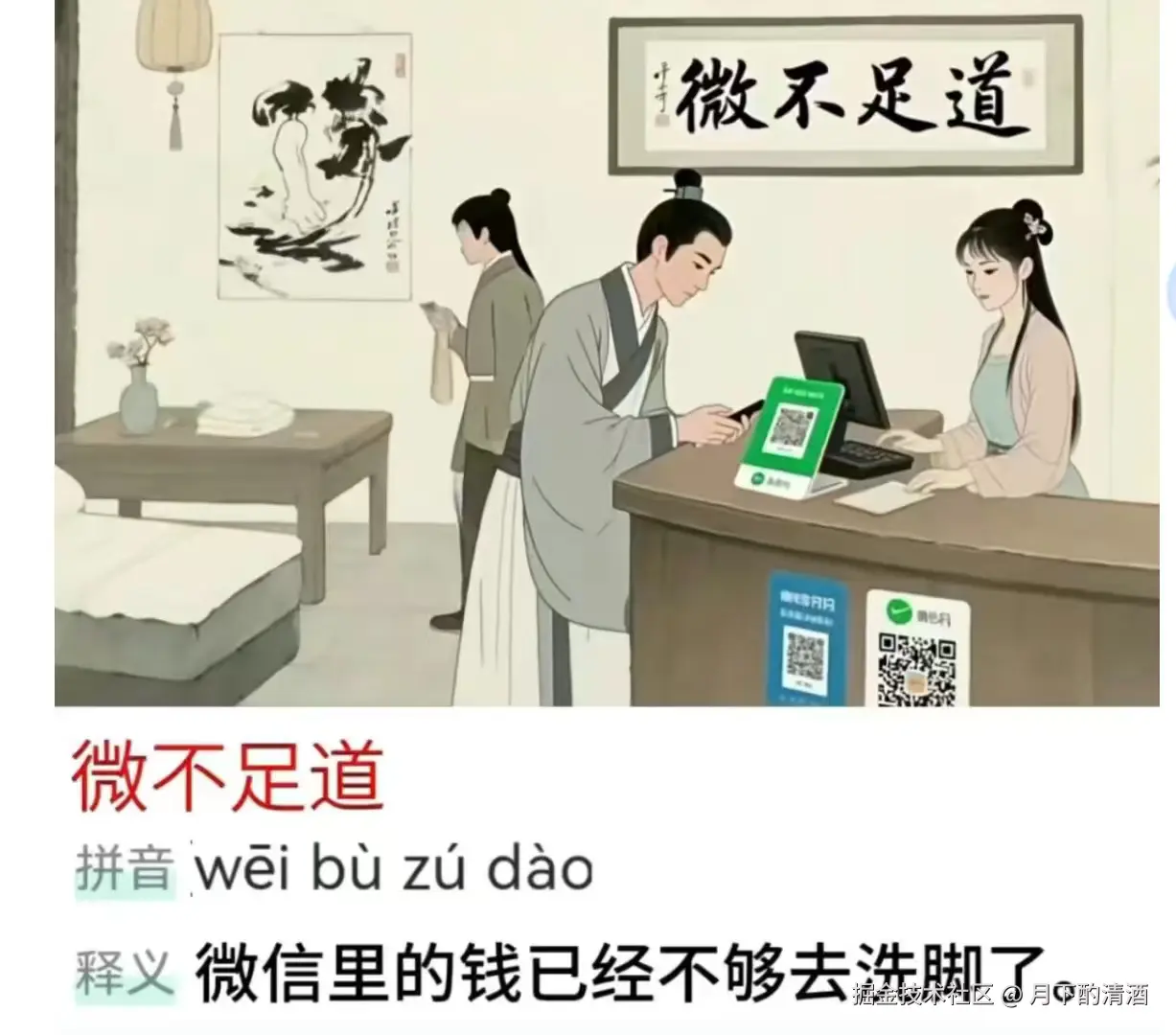 月下酌清酒于2025-08-21 17:00发布的图片