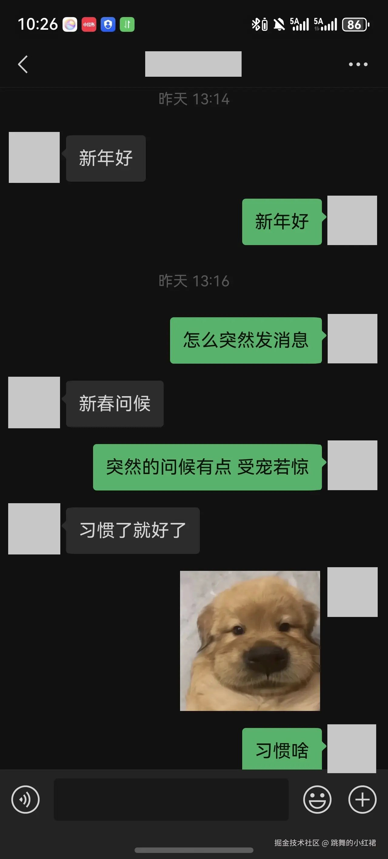 跳舞的小红裙于2026-02-27 10:33发布的图片