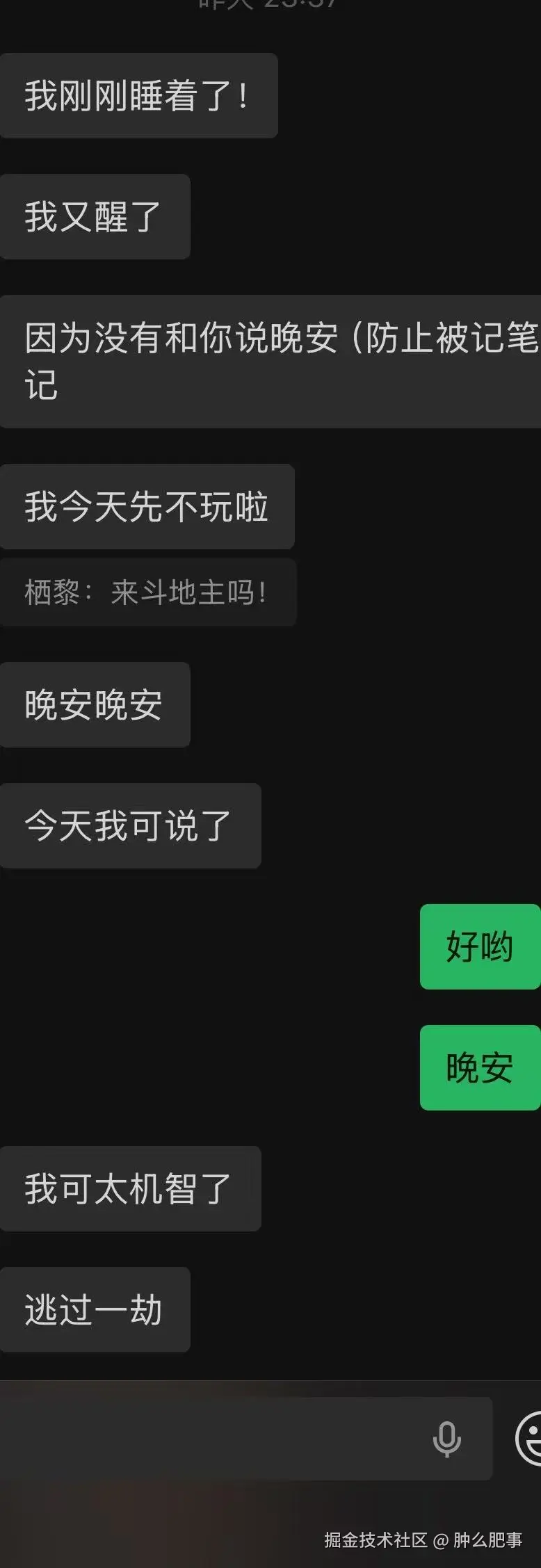肿么肥事于2026-05-13 10:22发布的图片
