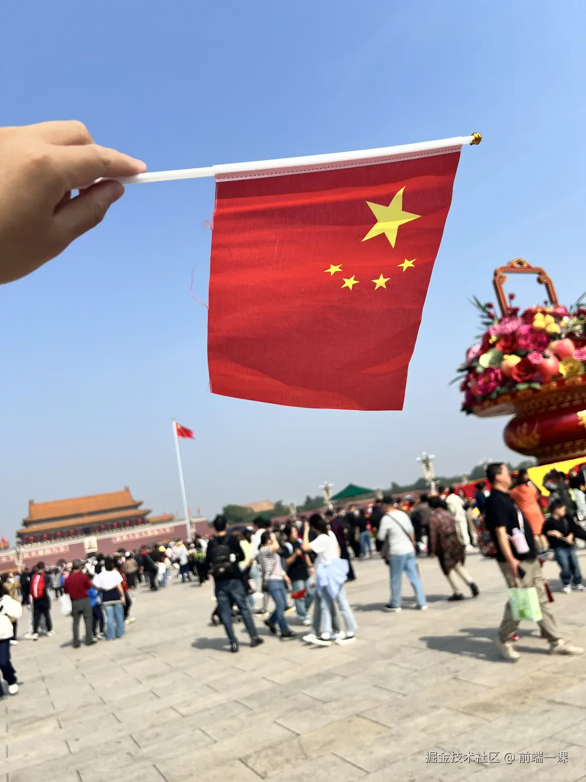 前端一课于2024-10-08 09:25发布的图片