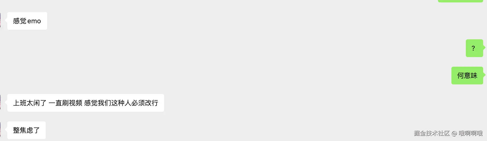 哦啊啊哦于2026-03-13 18:28发布的图片