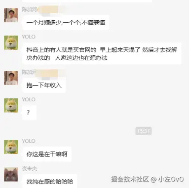 小左OvO于2025-07-18 16:10发布的图片