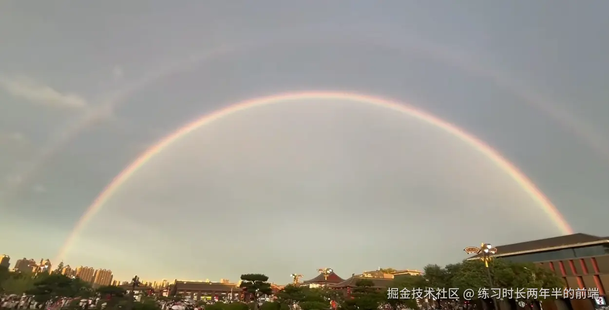 练习时长两年半的前端于2025-07-01 14:32发布的图片