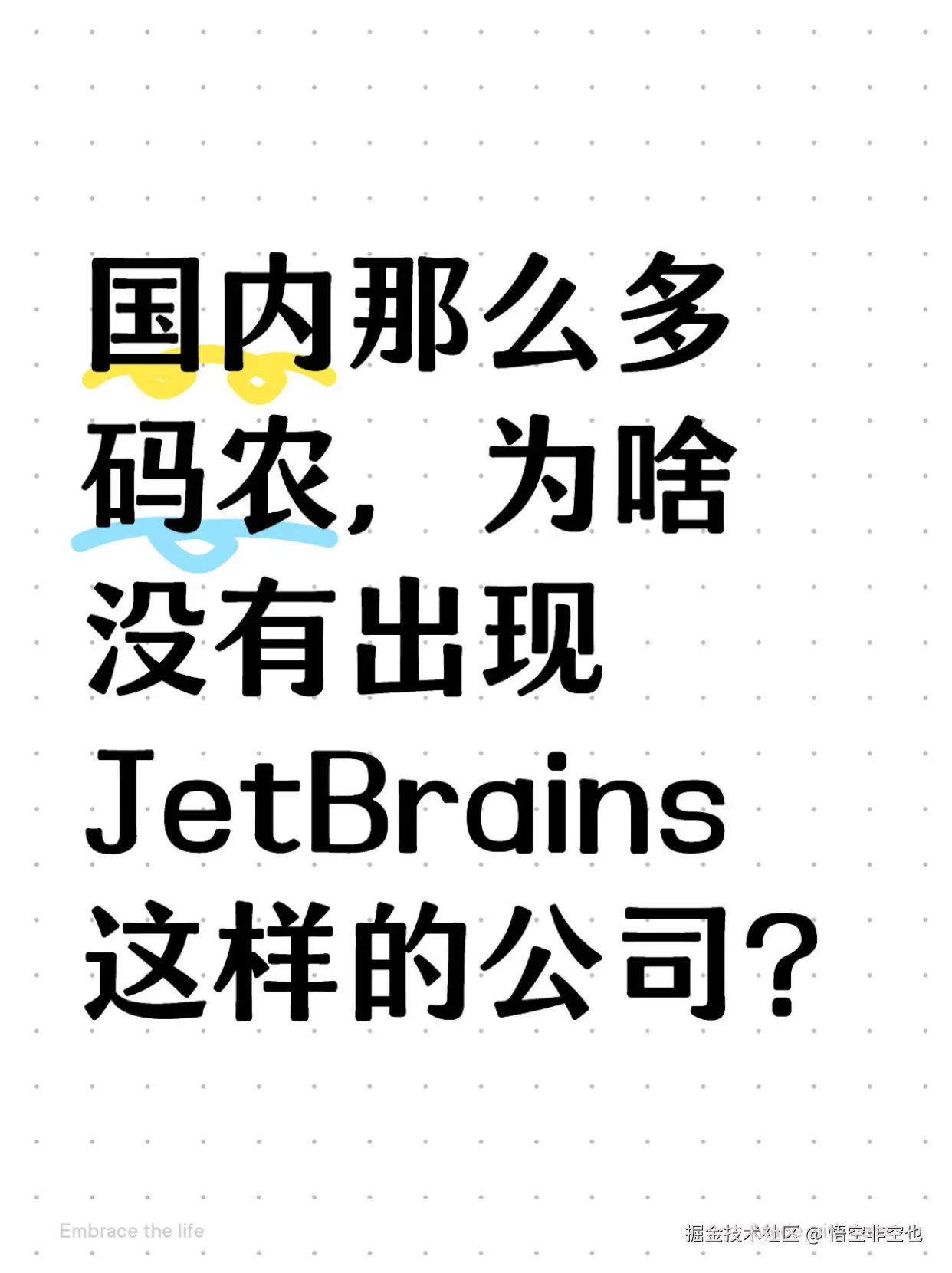 悟空非空也于2024-11-10 18:21发布的图片