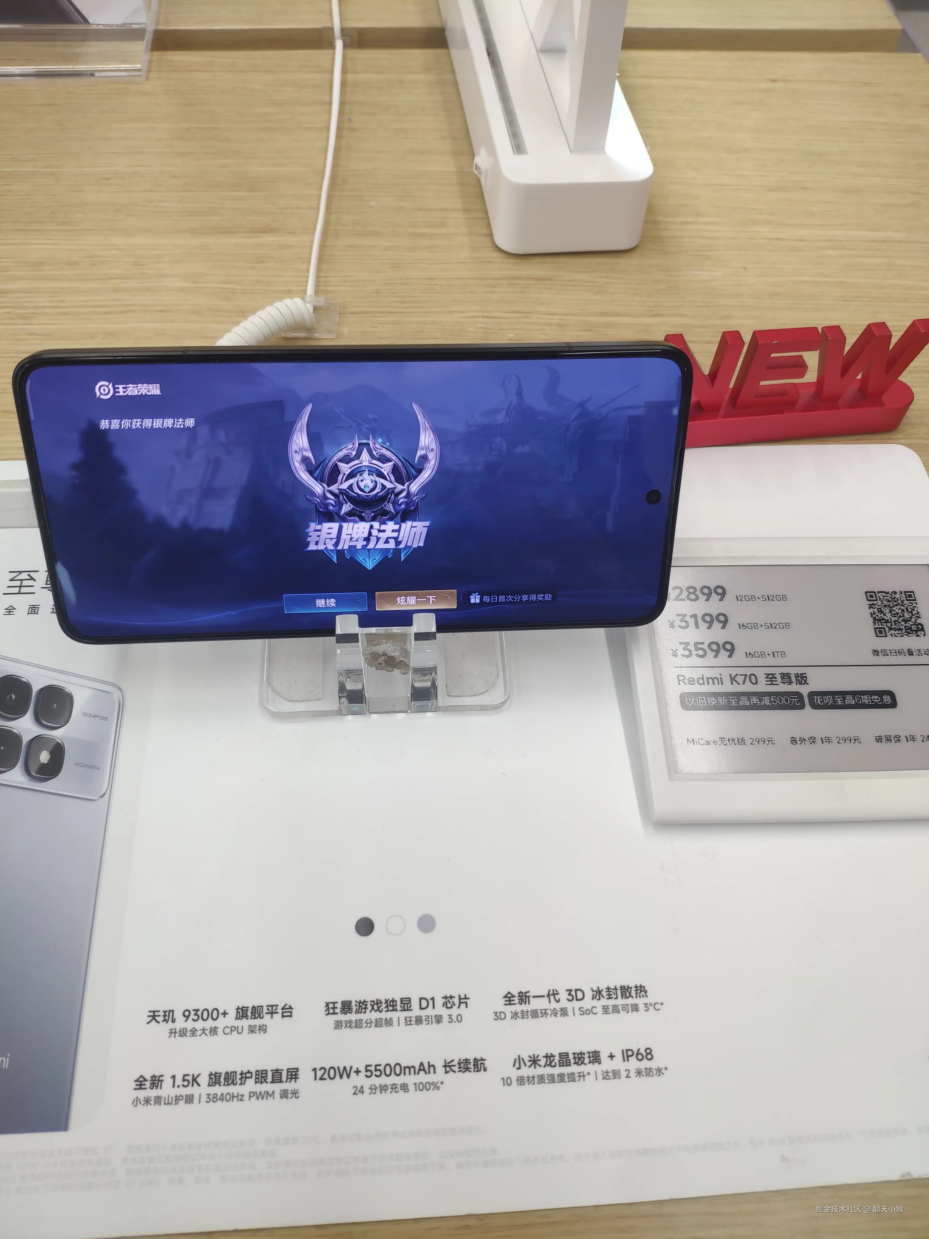 翻天小猴于2024-08-15 16:22发布的图片