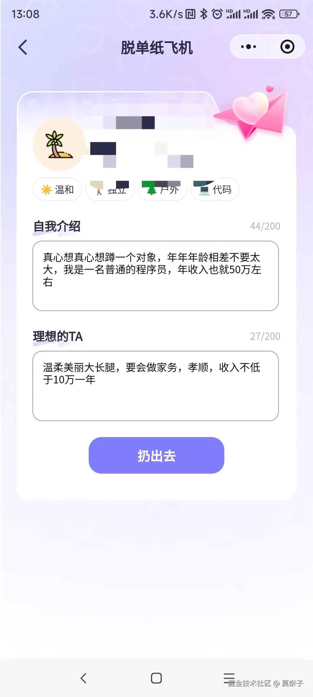 莫奈子于2025-11-13 13:09发布的图片
