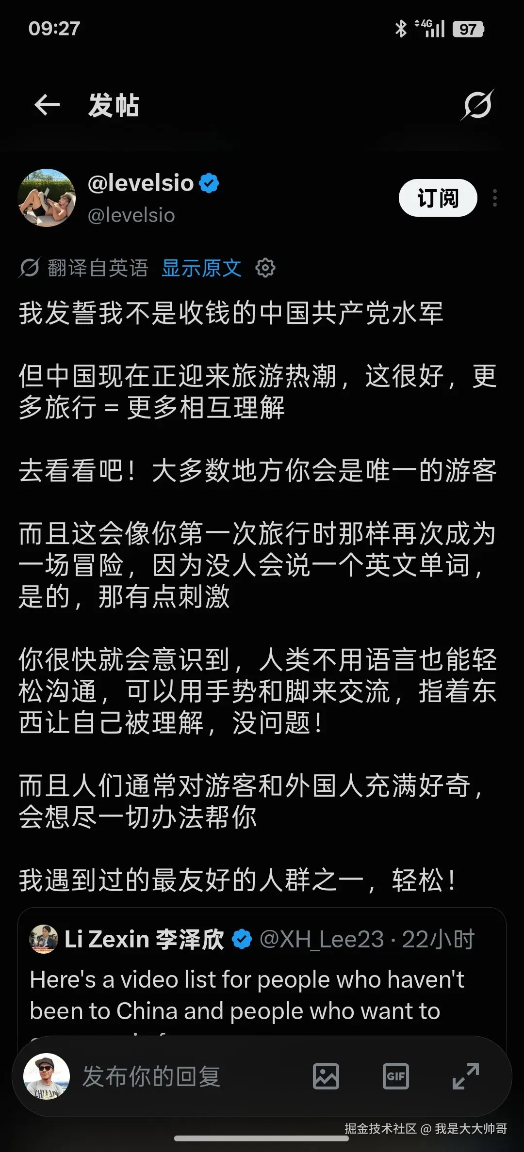 我是大大帅哥于2026-08-12 06:35发布的图片