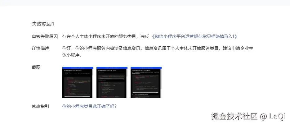 LeQi于2024-10-11 18:10发布的图片