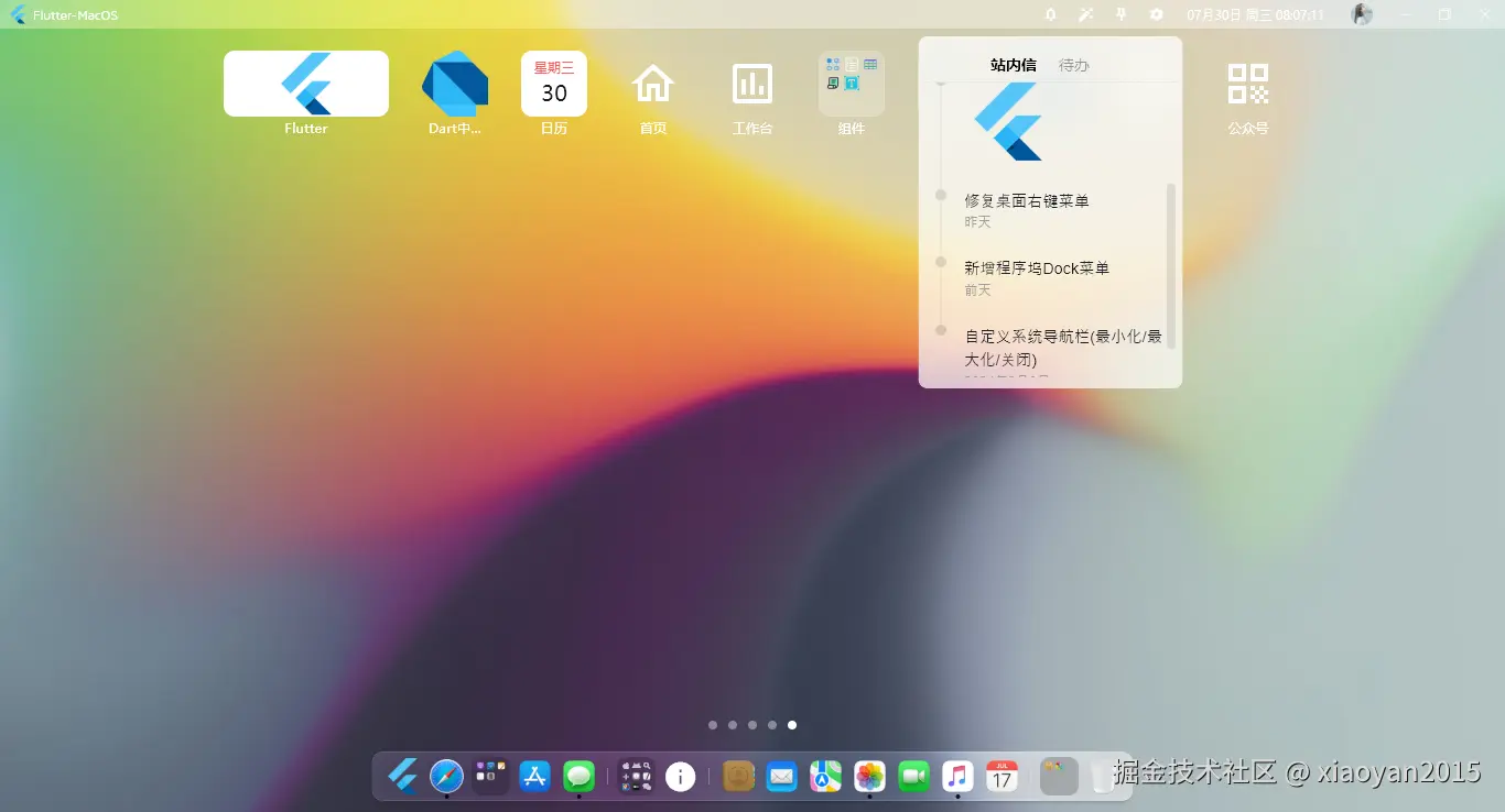 xiaoyan2015于2025-07-30 08:19发布的图片
