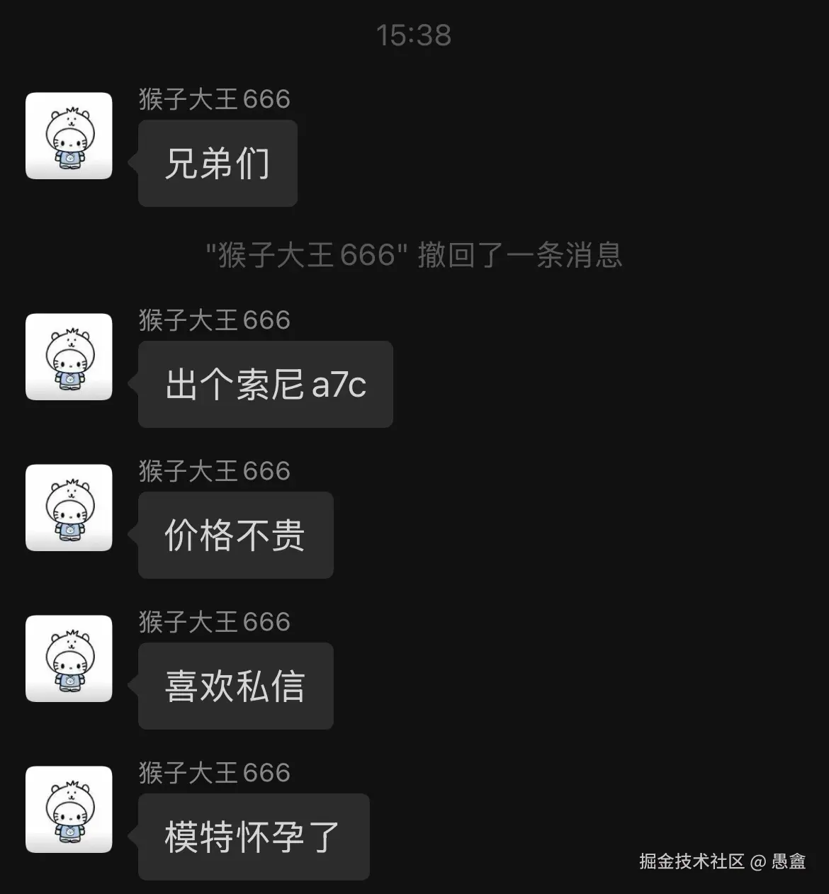 愚盦于2026-03-06 15:48发布的图片