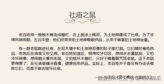 聪明的麻瓜于2025-02-20 21:09发布的图片