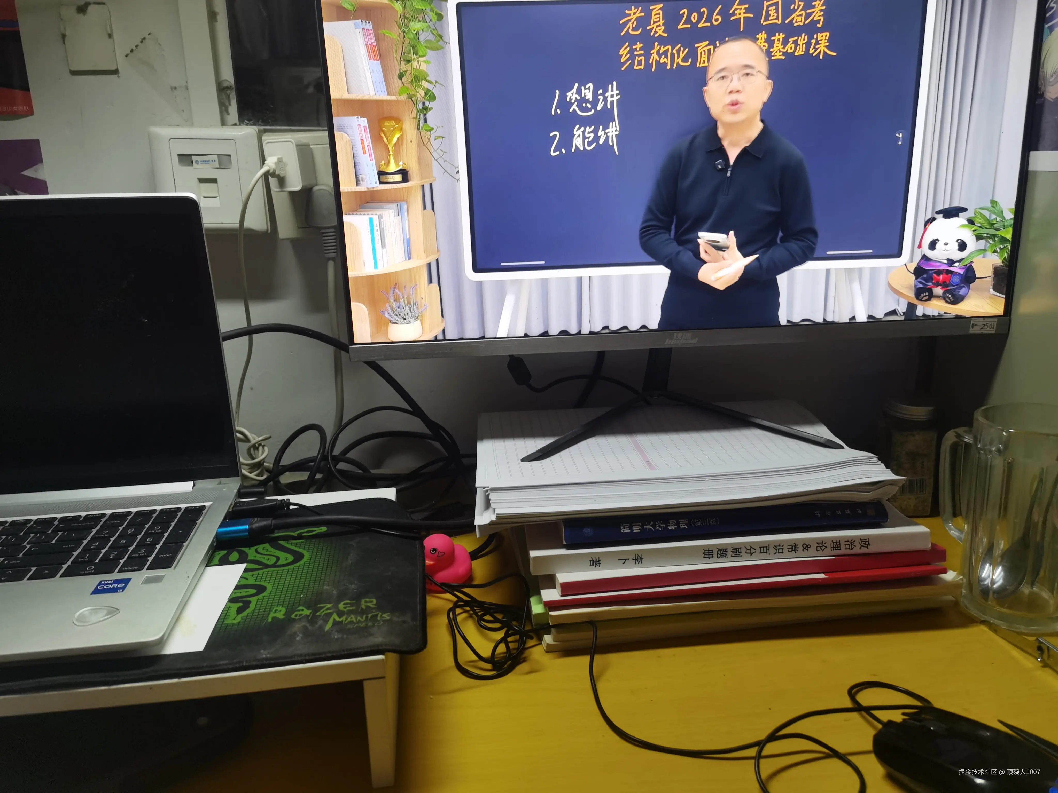 顶碗人1007于2026-03-23 14:15发布的图片