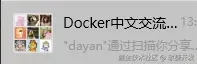 敏捷开发于2024-12-25 06:01发布的图片