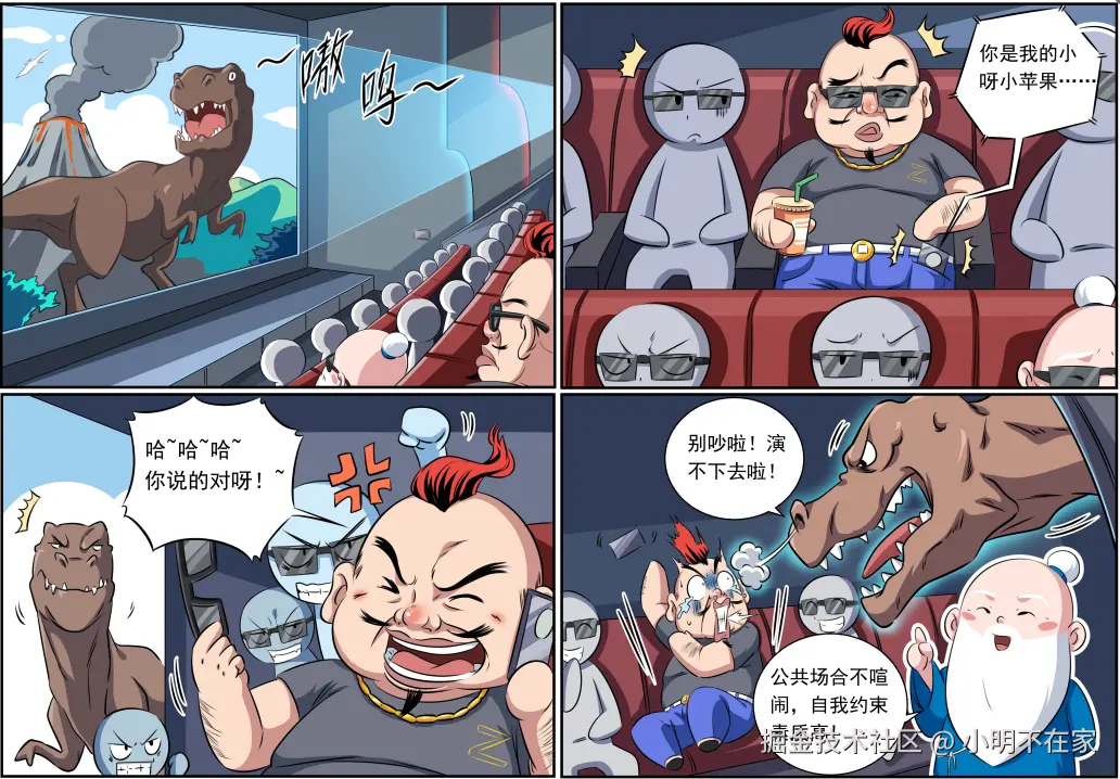 小明不在家于2025-04-22 15:14发布的图片