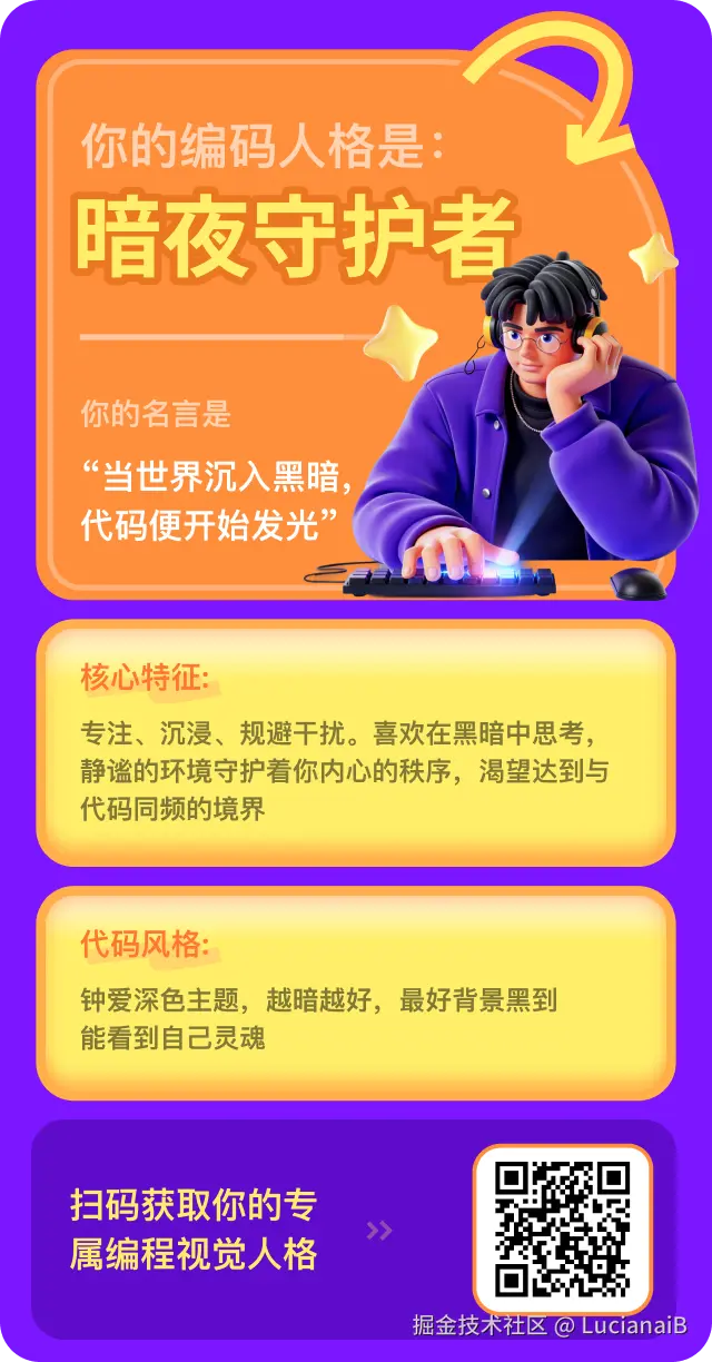 LucianaiB于2025-11-09 11:17发布的图片