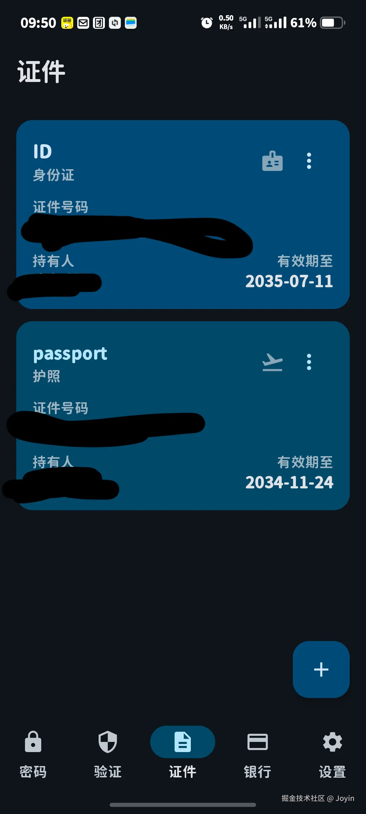 Joyin于2025-10-21 09:52发布的图片