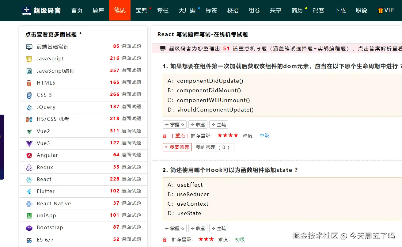 今天周五了吗于2024-11-26 10:34发布的图片