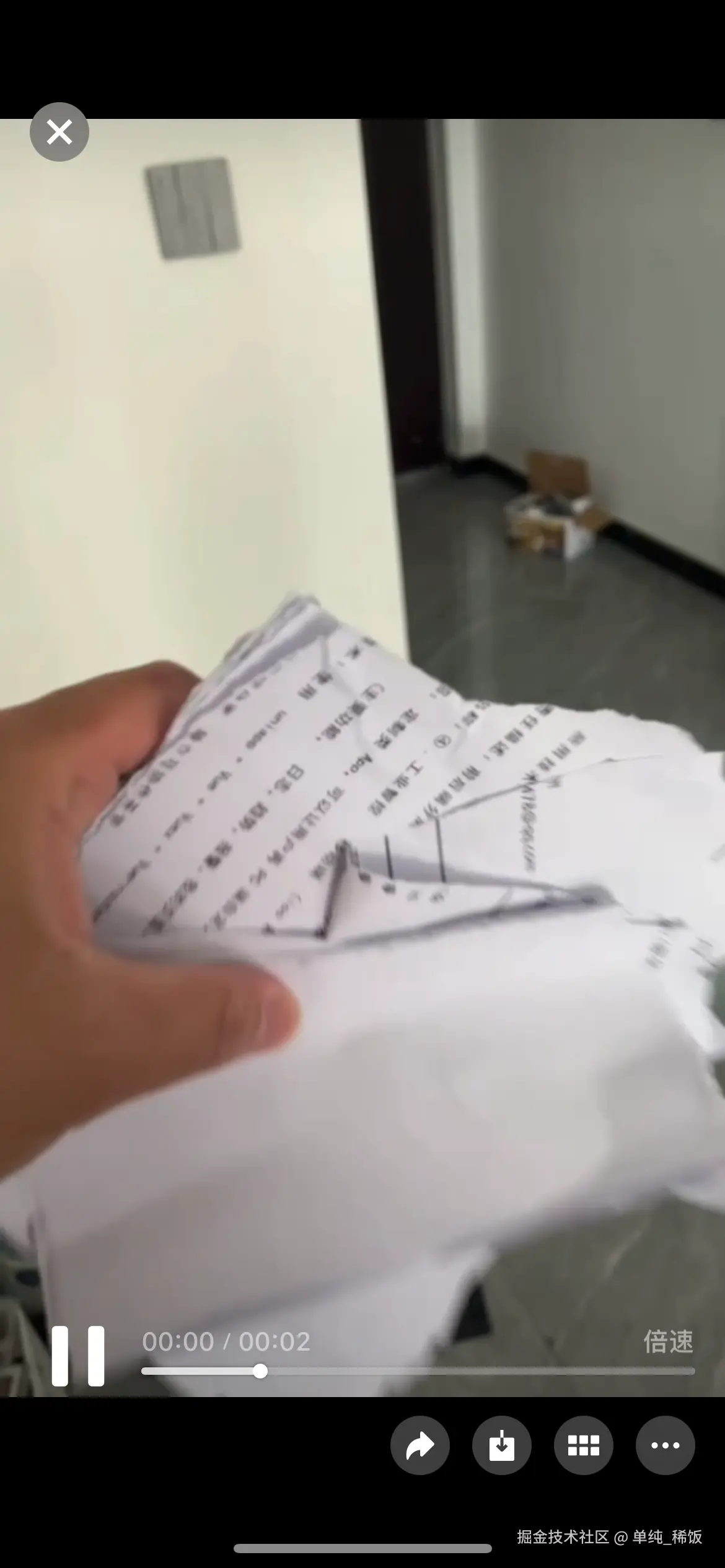 单纯_稀饭于2025-04-19 14:54发布的图片