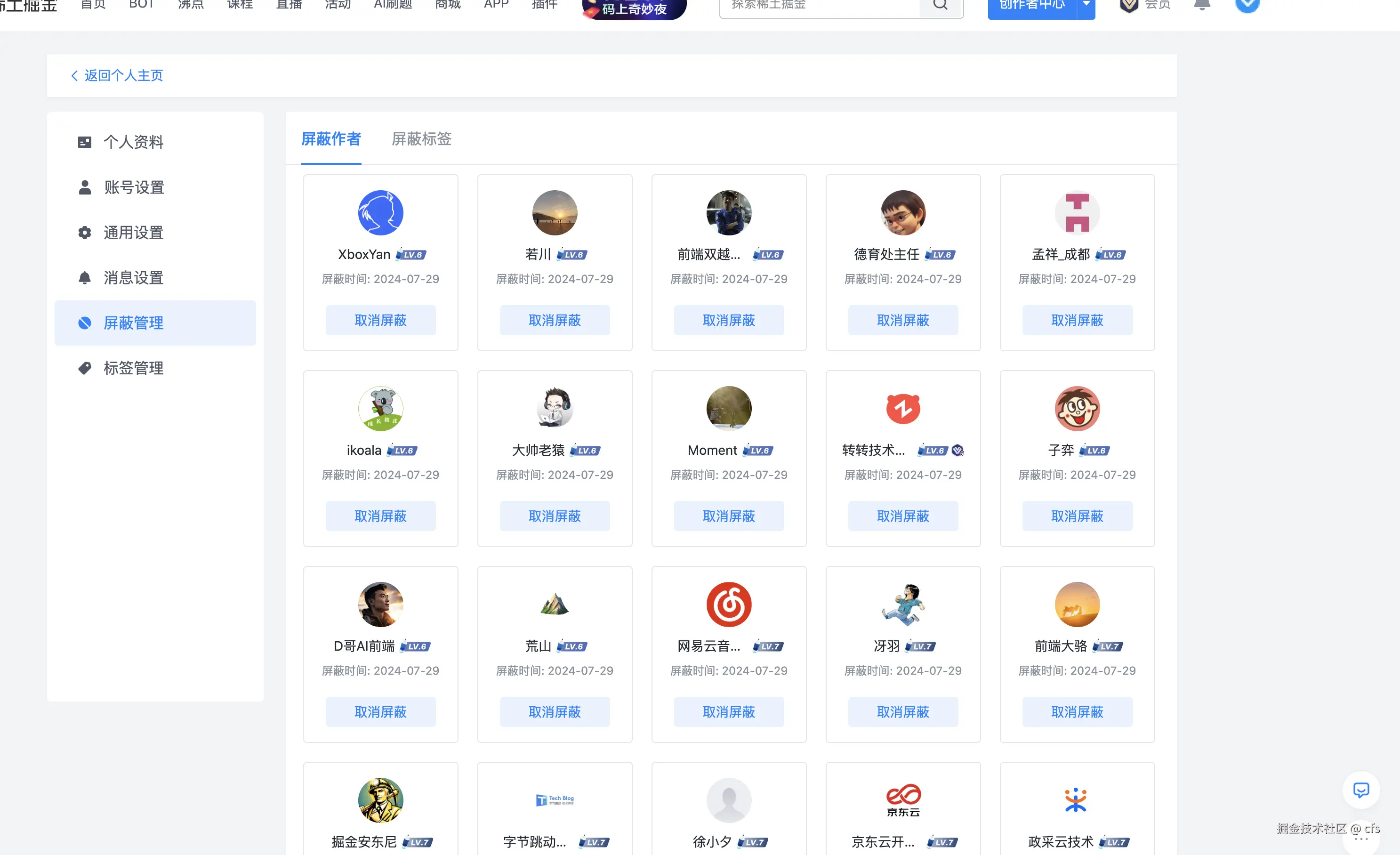 cfs于2024-10-18 11:19发布的图片