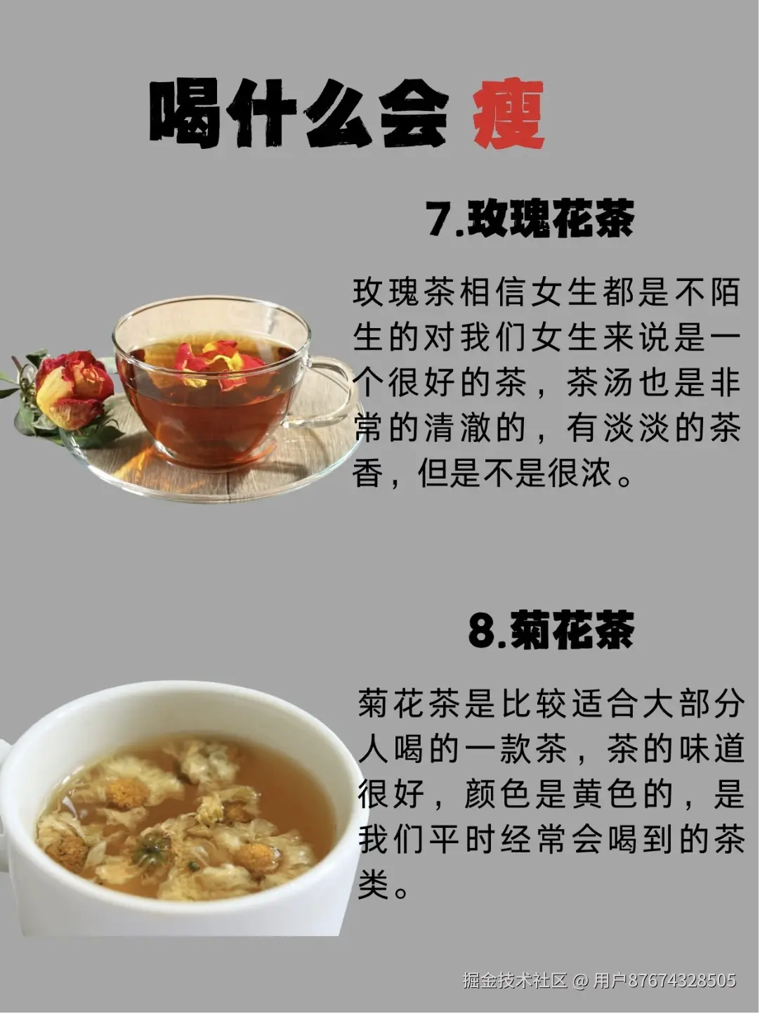 用户87674328505于2026-02-02 10:24发布的图片