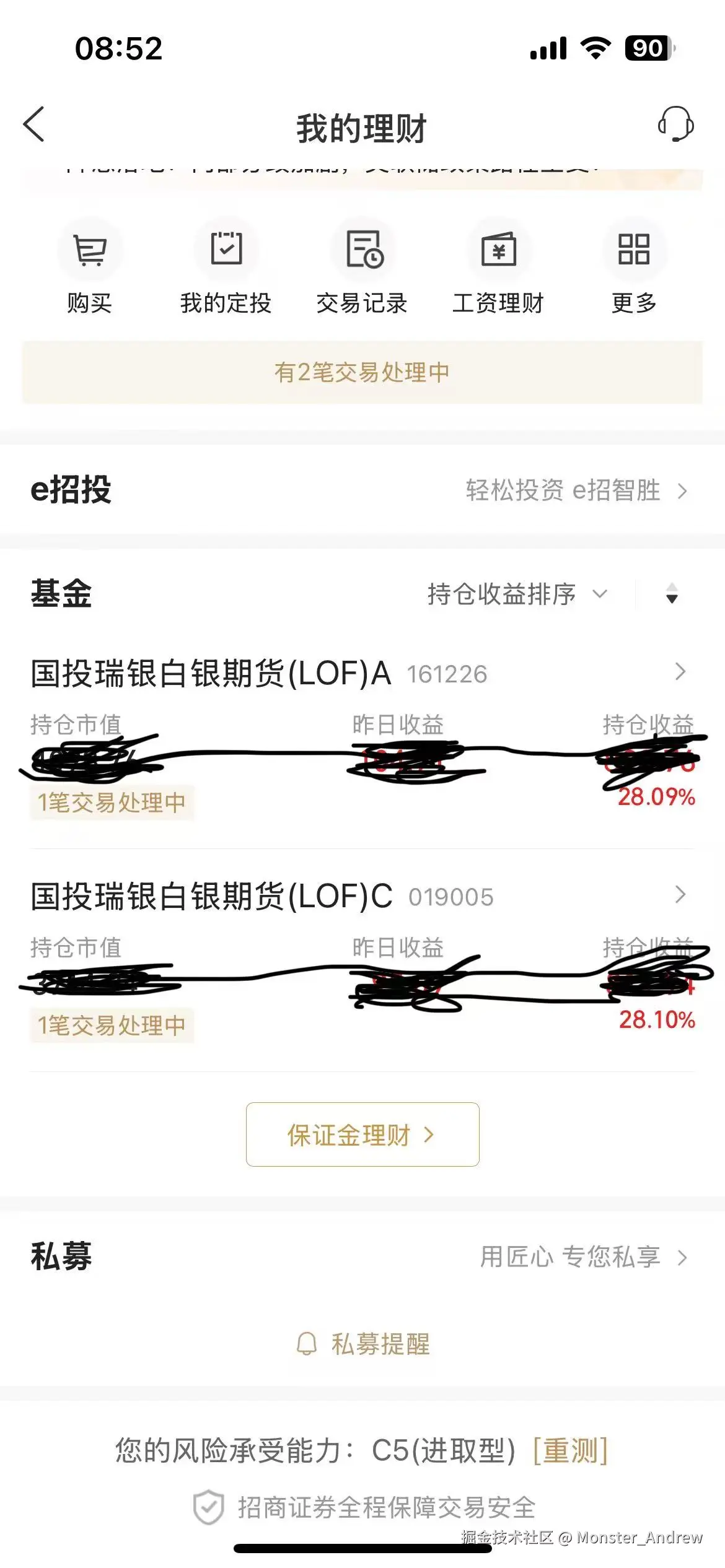 Monster_Andrew于2025-12-19 09:21发布的图片