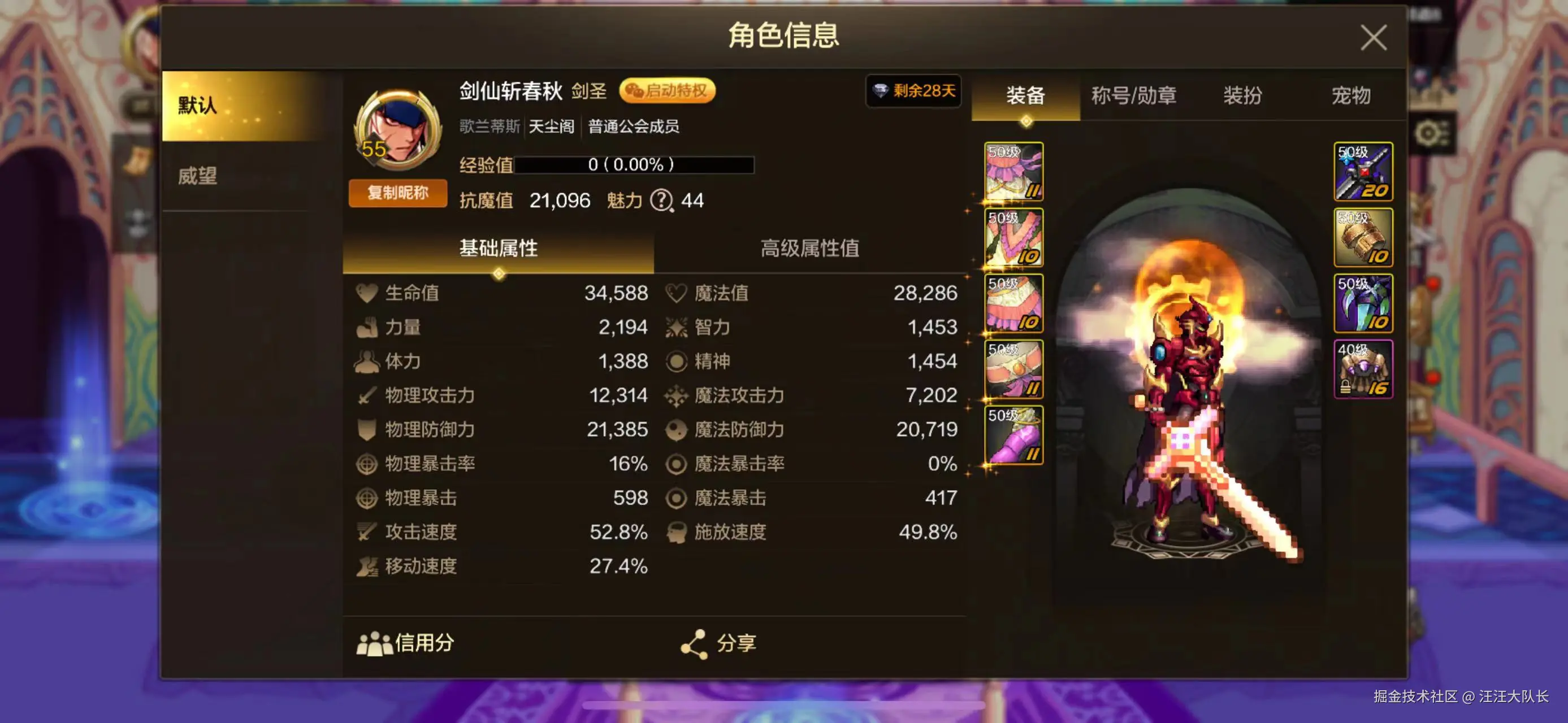 汪汪大队长于2024-07-23 15:53发布的图片