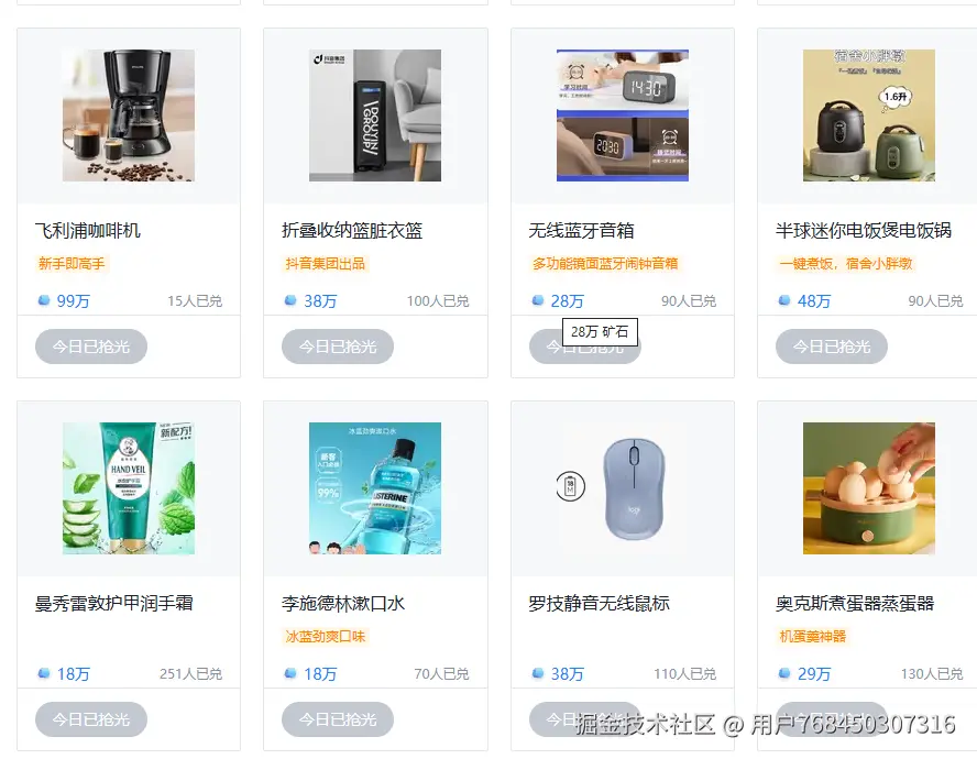 用户768450307316于2025-12-10 16:43发布的图片