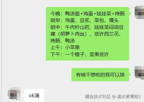 温水煮青蛙1于2025-12-17 16:30发布的图片