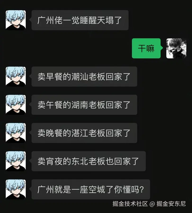 掘金安东尼于2026-02-13 08:32发布的图片
