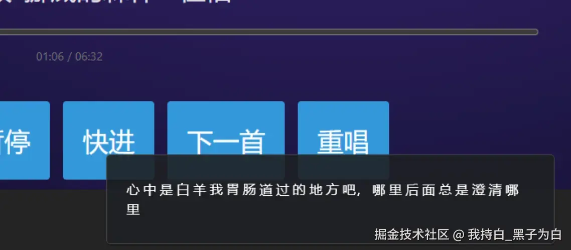 我持白_黑子为白于2025-03-12 07:49发布的图片