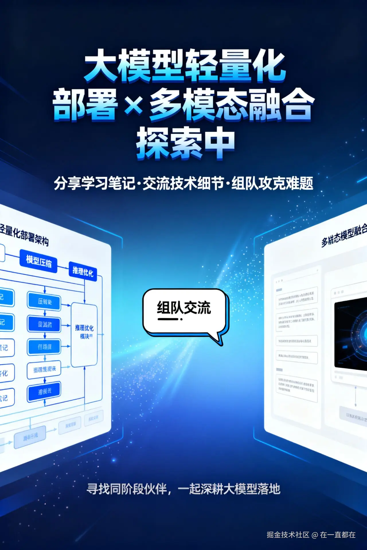 在一直都在于2025-09-17 20:37发布的图片