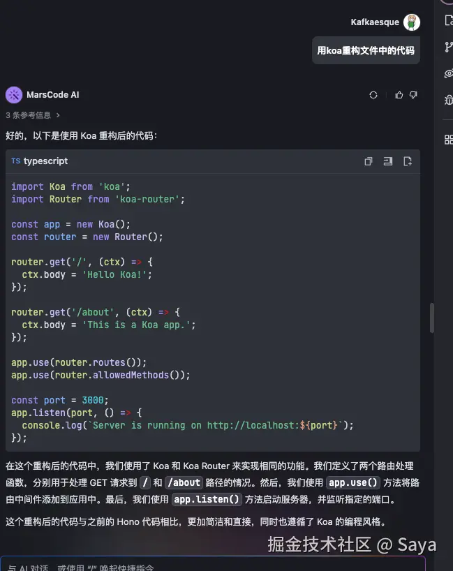 Saya于2024-12-18 16:52发布的图片