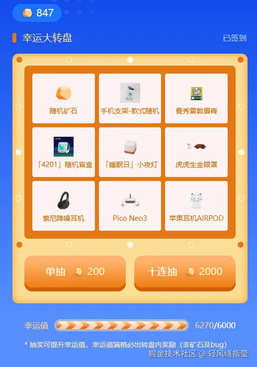 轻风绕指莹于2024-09-29 08:48发布的图片