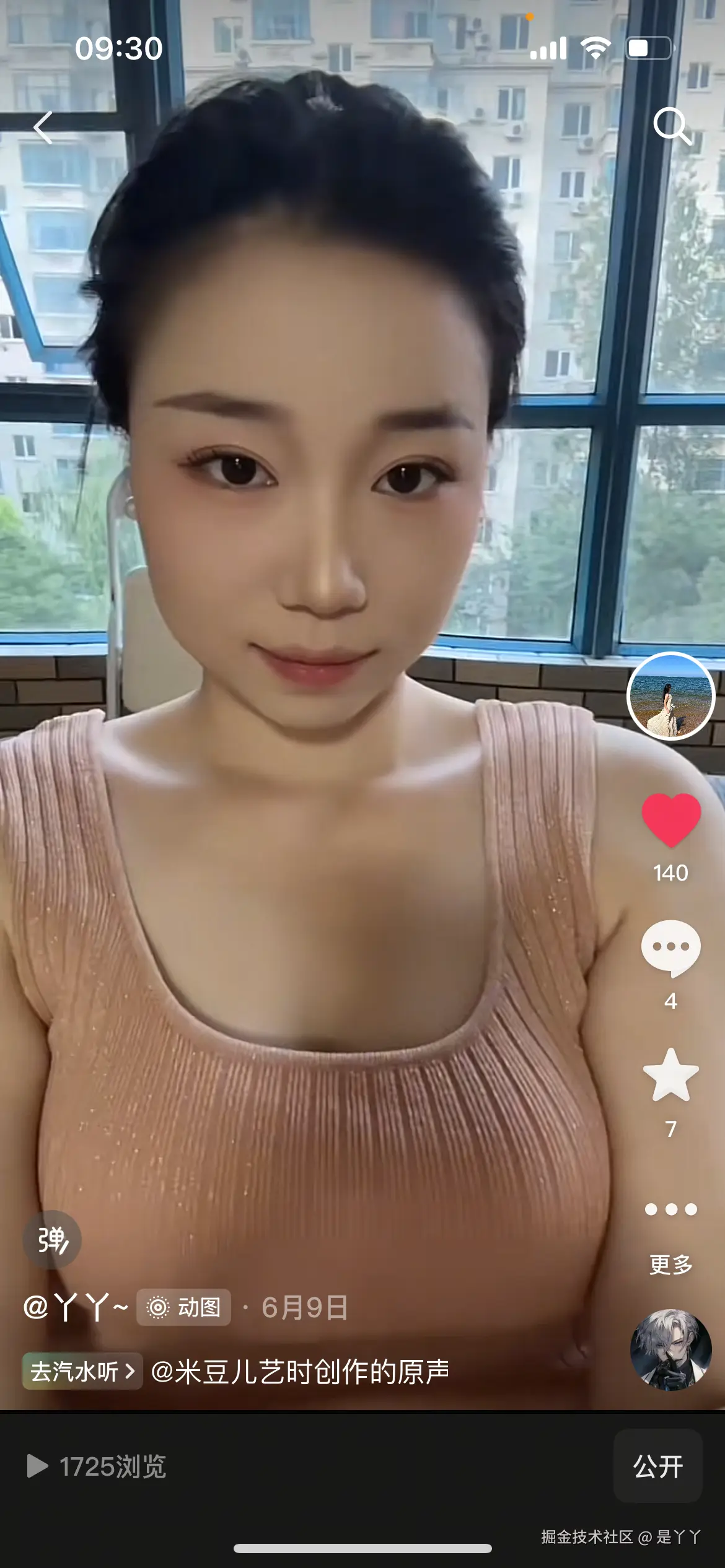 是丫丫于2025-08-22 09:36发布的图片